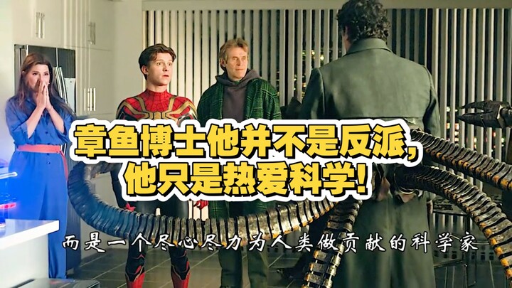 Doctor Octopus isn’t a villain—he’s just passionate about science!