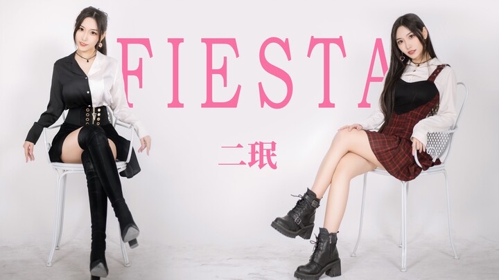 【Nhị Mân】Chính là lúc này! Lễ hội sắp khai mạc! ☀FIESTA☀ Vũ đạo cover cực đỉnh — Nhất định phải đến 