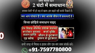Dehri*( 91 7597780800 )* Love ProBLem SoluTIoN Baba ji Aurangabad