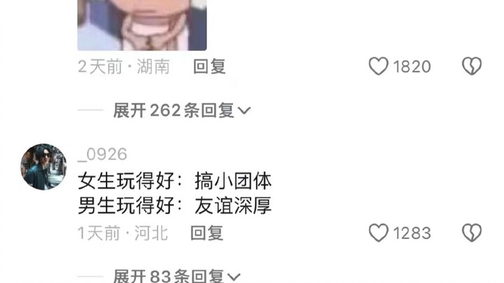ปีที่ครูประจำชั้นดีที่สุด🤣👌
