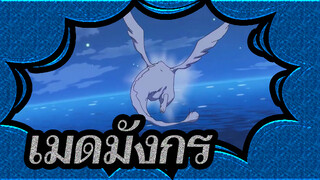 โคบายาชิซังกับเมดมังกร |