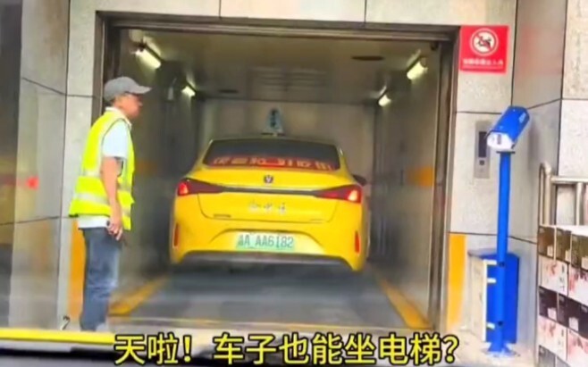 重庆出租车果然名不虚传