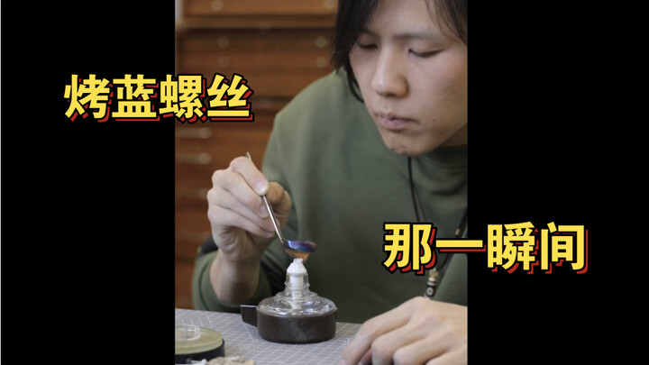 بدأ العمل يا عزيزي...