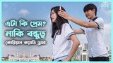 কোরিয়ান কমেডি ড্রামা 💖 Because I Love You Movie Explained In Bangla Korean Drama Bangla 🟤 Cinemohol