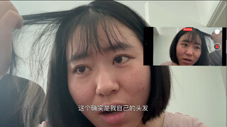 抱歉了兄弟们，我确实是土木的、女的、97的、无假发和变声器