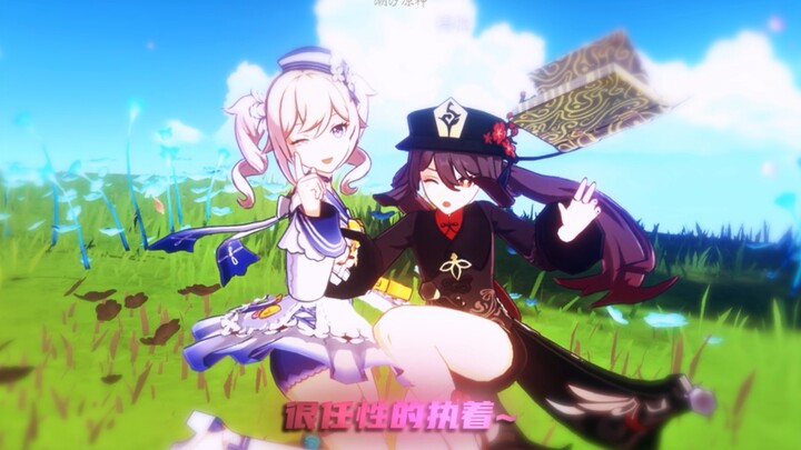 First time playing Genshin Impact—Is this how you play Hu Tao?