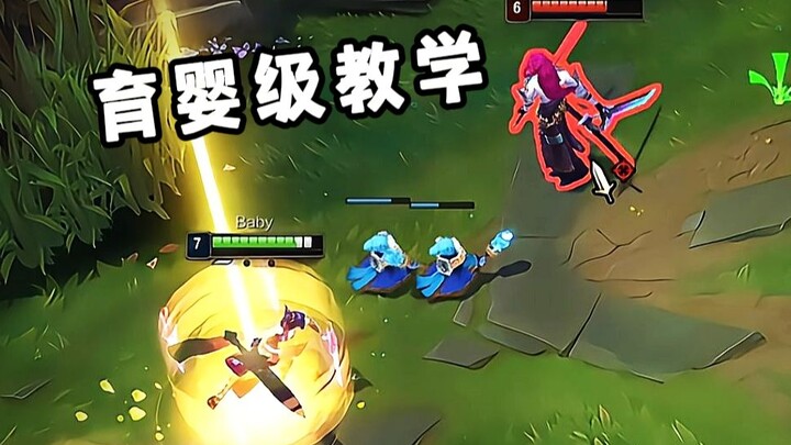 The most detailed and most commonly used LeBlanc kill combo on the entire internet! A must-watch!