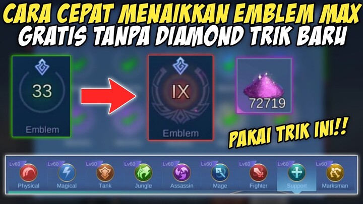 CARA CEPAT MENAIKKAN LEVEL EMBLEM MAX GRATIS TANPA DIAMOND TERBARU 2022 - MOBILE LEGENDS