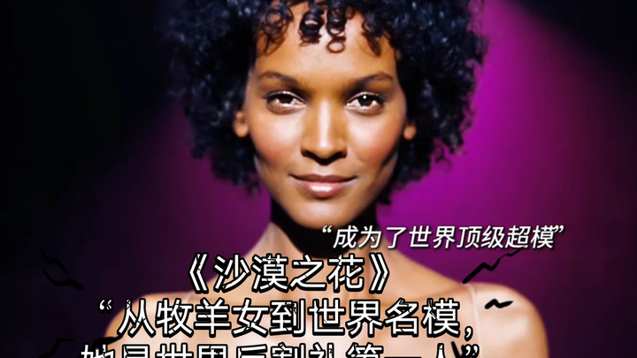 “Desert Flower: From Shepherdess to World-Class Model—She’s the Global Champion Against Female Genit