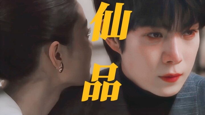 ใครจะเข้าใจน้ำตานี้ของพี่ชายบ้าง ช่างเป็นความงดงามเหนือธรรมชาติ… “ช่วยฉันที ฉันอยากเรียนรู้ที่จะรักเ
