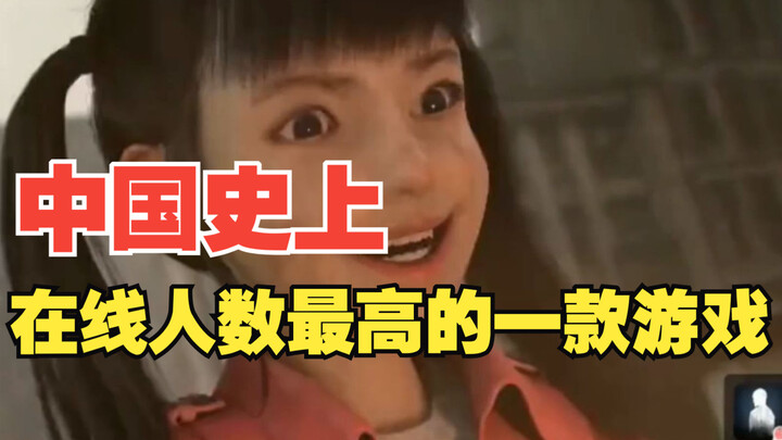 2,4 tỷ người cùng trực tuyến! Đây có phải là tựa game có số lượng người chơi cùng lúc cao nhất trong