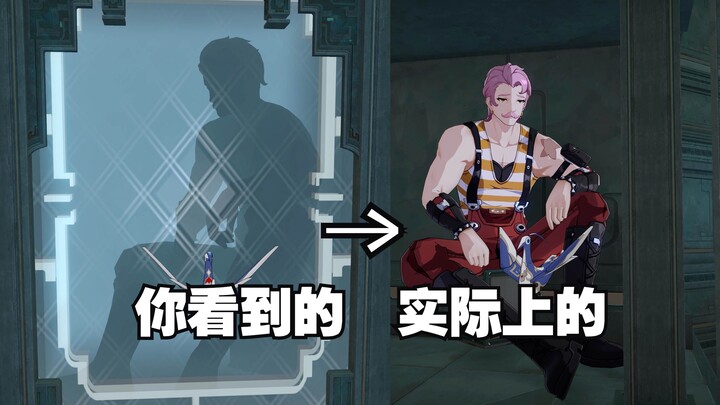 Huh? So Prisoner of the Obsidian Cage actually has models? Let’s check them out one by one! [Honkai 