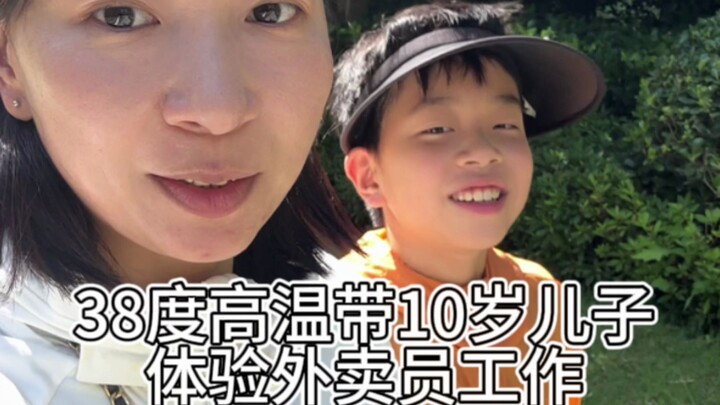 Braving 30°C Heat to Let My Kid Experience Being a Food Delivery Driver