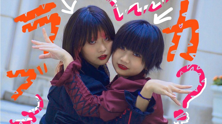 [Xishai × Yuzuki Yuki] Frilled shark? ▫flower.ver▫