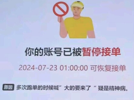 Đồ ăn mang đi hài hước 250513