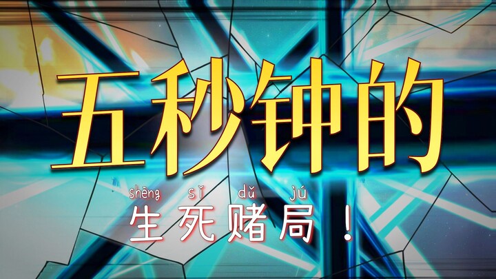 ย้อนเวลาไปโลกดราก้อนบอล กลายเป็นเบจิต้า ตอนที่ 368