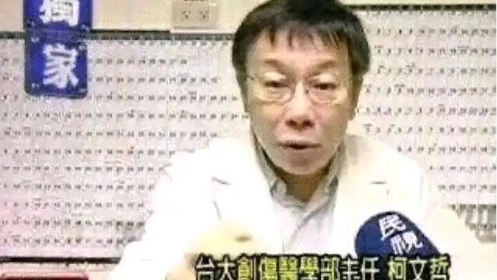 Laughing person with a hand holding a halberd.