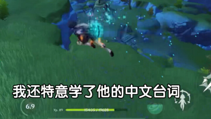 Genshin Impact has no Russian voice acting; foreign streamers provide their own commentary while pla