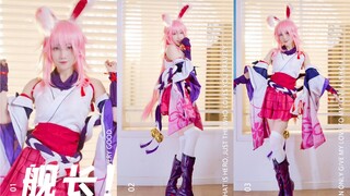 【Riko呆呆-八重樱】舰长补给全…Hot Pink