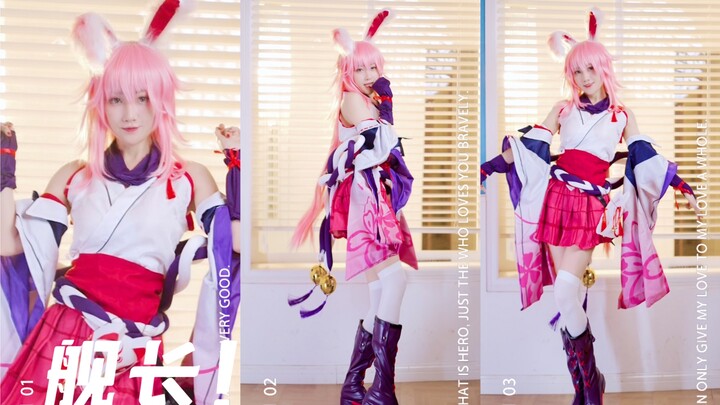 【Riko呆呆-八重樱】舰长补给全…Hot Pink