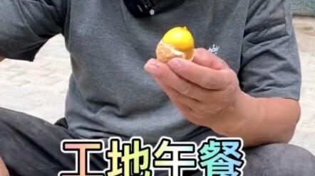 Lunch at the construction site—do you know what the uncle is eating?