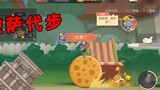 Tom and Jerry mobile game: New mice are online and jointly developed and served, pizza is used as tr
