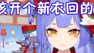 [Azi] I should have bought a new set of clothes. I got drunk that day and was intoxicated.