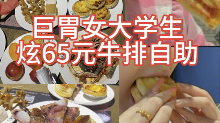 Cuối tuần đi ăn buffet đã đời!