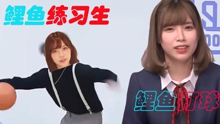 Vốn dĩ rất thích cá chép