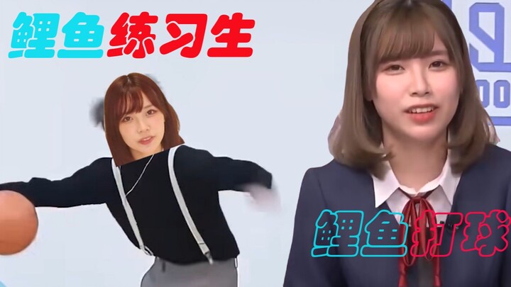 本来挺喜欢鲤鱼的