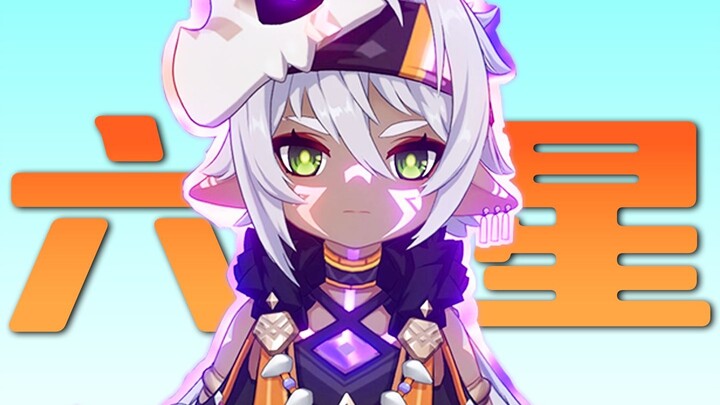 [Genshin Impact] The new generation of six-star “true gods”—is Yanshan really Nahida’s Bennett? — Ya