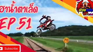 คลิปตลกต่างประเทศ ทั้งขำและสงสาร Best the Fails 2020