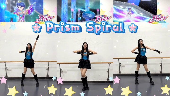 Aikatsu☆｜Prism Spiral