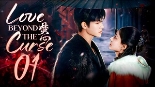 [WeTV] EP1/23 Love Beyond the Curse (2025)