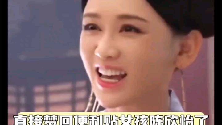 Who understands? Chen Qiaoen is a sweet girl as soon as she opens her mouth