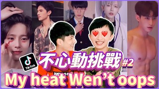 ❤️Wen’t oops reaction ep.2 | [ BL Gay Couple Nic & Cheese]