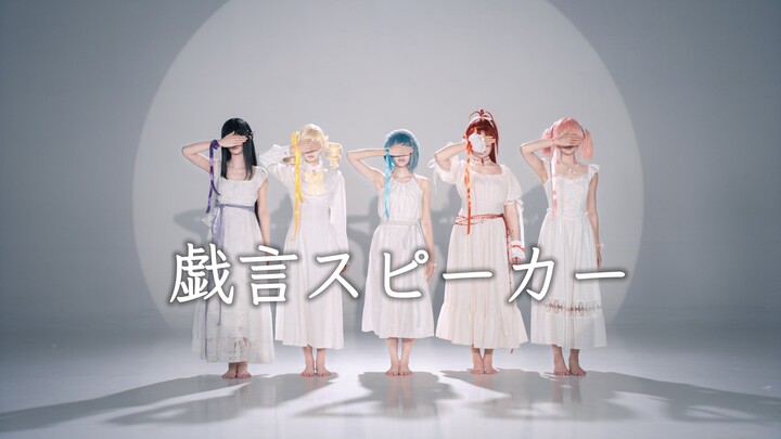 [Puella Magi Madoka Magica x Kokoro Speaker] Even with that “smile,” I still can’t forgive her [Fixe