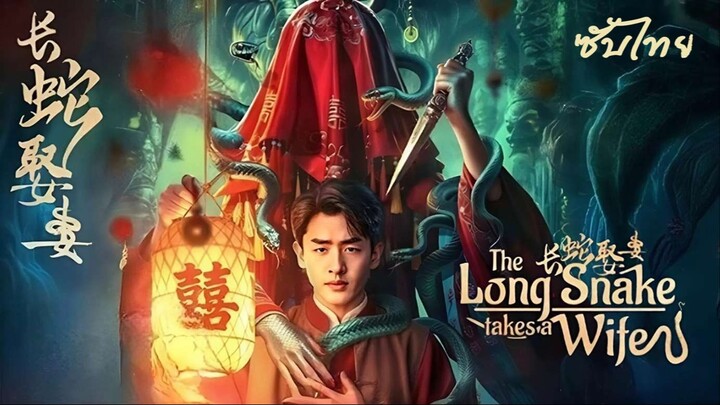 SUB¹ 17-22 𓆗⍣ ซับไทย (จบ)