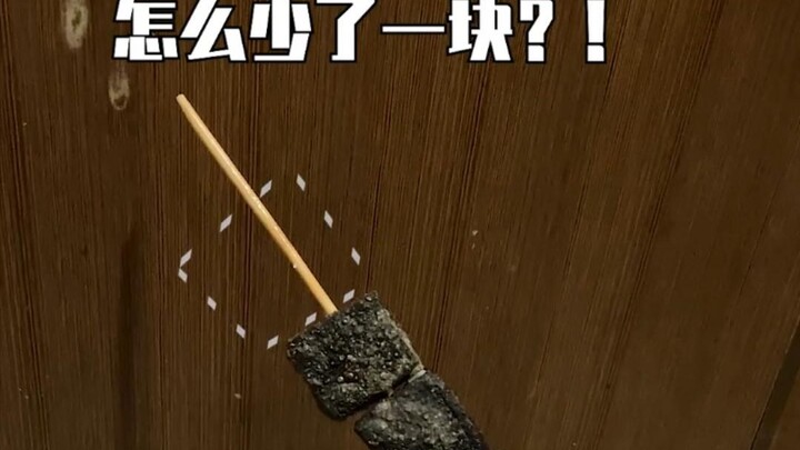 สรุปแล้วใครกันแน่ที่ขโมยเต้าหู้เหม็นของฉันไปจากห้องน้ำ?!