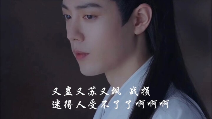 I've only watched it a few hundred times. This part of the great wizard Zhan is so fascinating, so c