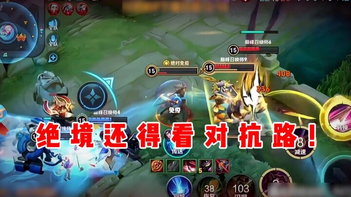 【จื่อเฉิน】ในสถานการณ์คับขัน ต้องพึ่งสายออฟเลน!