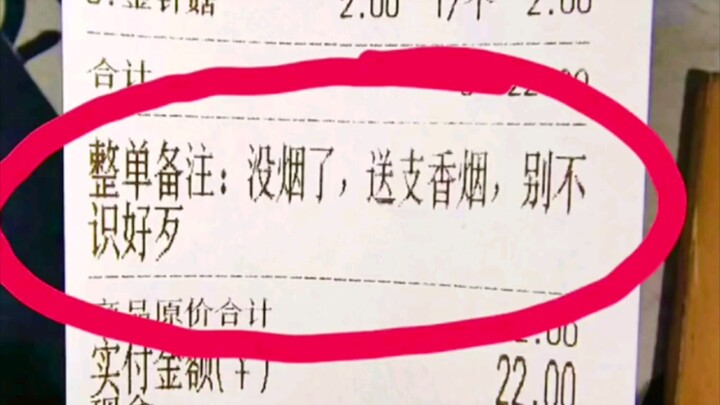 Lúc này, một B-friend trên màn hình đang cười không thể tự chủ.