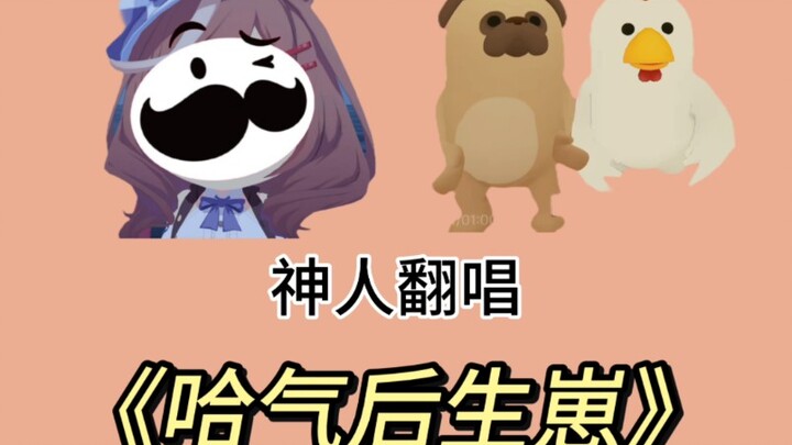 【Mi Shui Yin Cheng】（Tambahan 2) Gadis Manis Natural Menyanyikan Lagu “Hembus Nafas Lalu Melahirkan” 