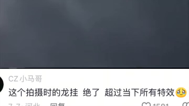 The Liu family is bound to attend the Hongmen Feast; anyone who survives it will undergo a momentous