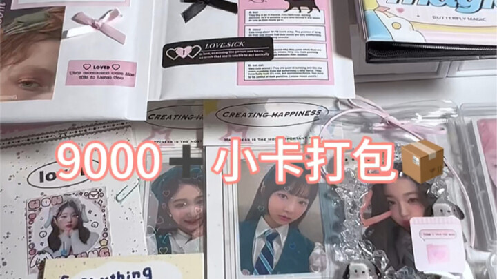 Over 9,000 mini cards packed | A major project | Long-video warning | Sleep‑inducing | IVE’s Jang Wo
