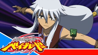 Metal Fight Beyblade Metal Fusion - Episode 26 [Takarir lndonesia]