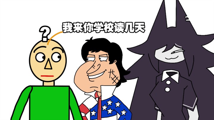 阿q正传9:好学生Johhny