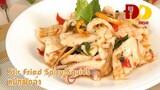 Stir Fried Spicy Squids | Thai Food | หมึกผัดฉ่า