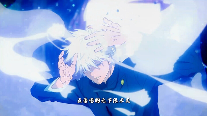 So the essence of having no limits is essentially materializing the mathematical concept of being ab