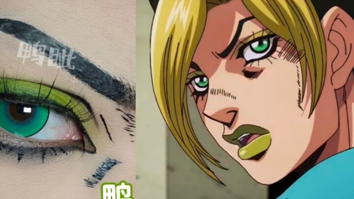 Kujo Jolyne cosplay eye makeup tutorial